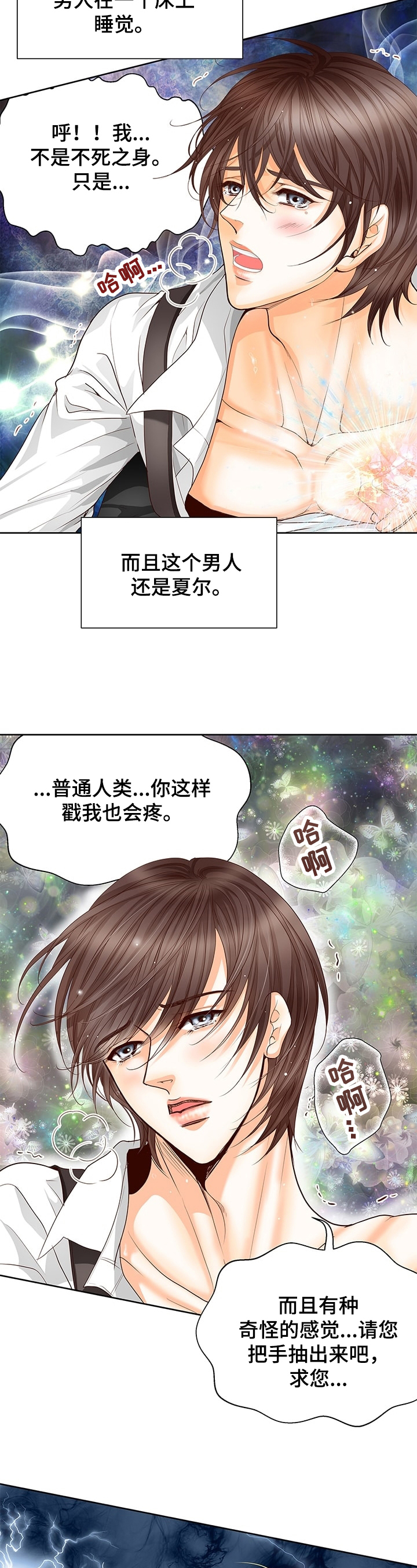 第60话9