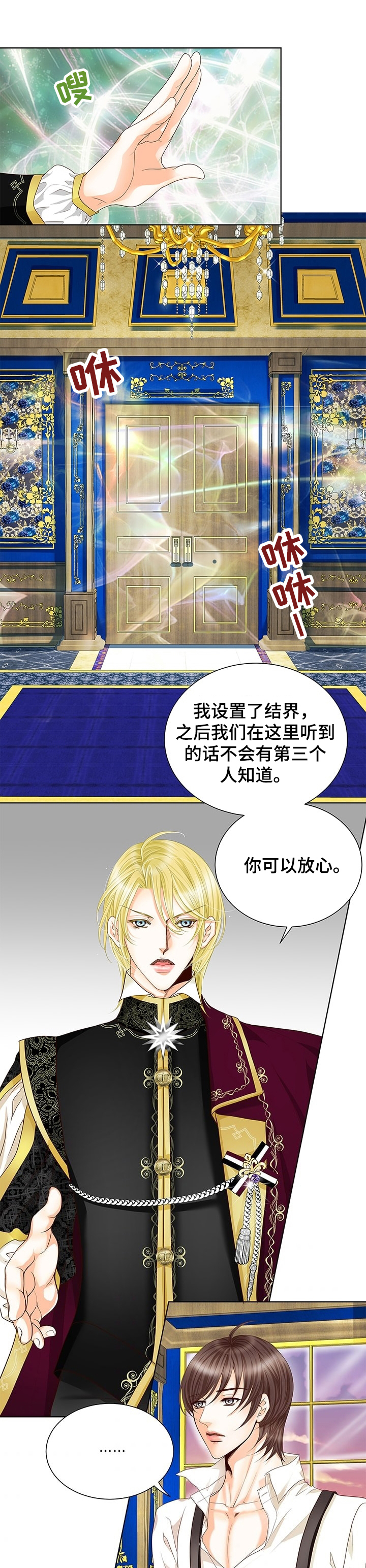 第59话0