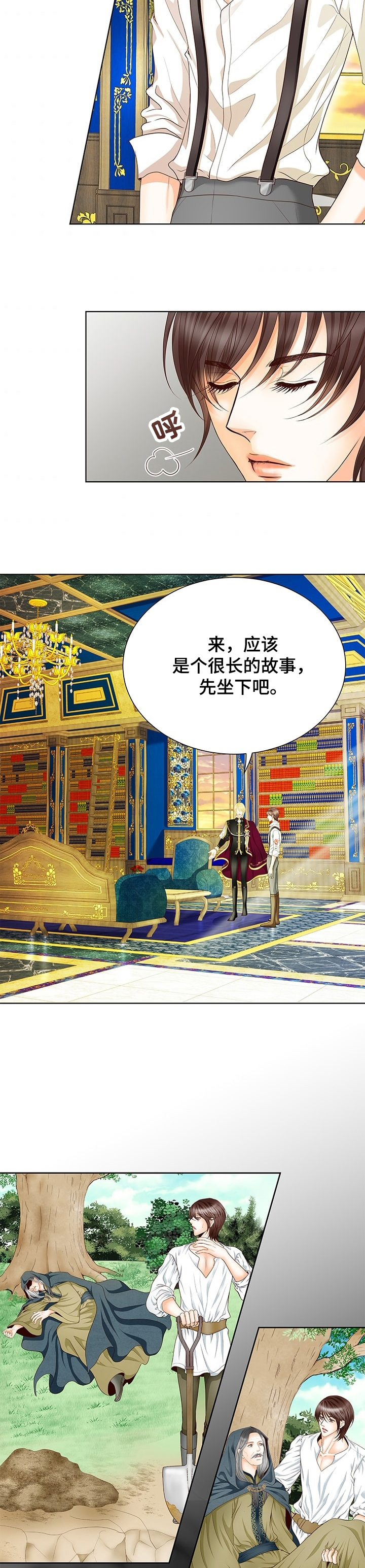 第59话1
