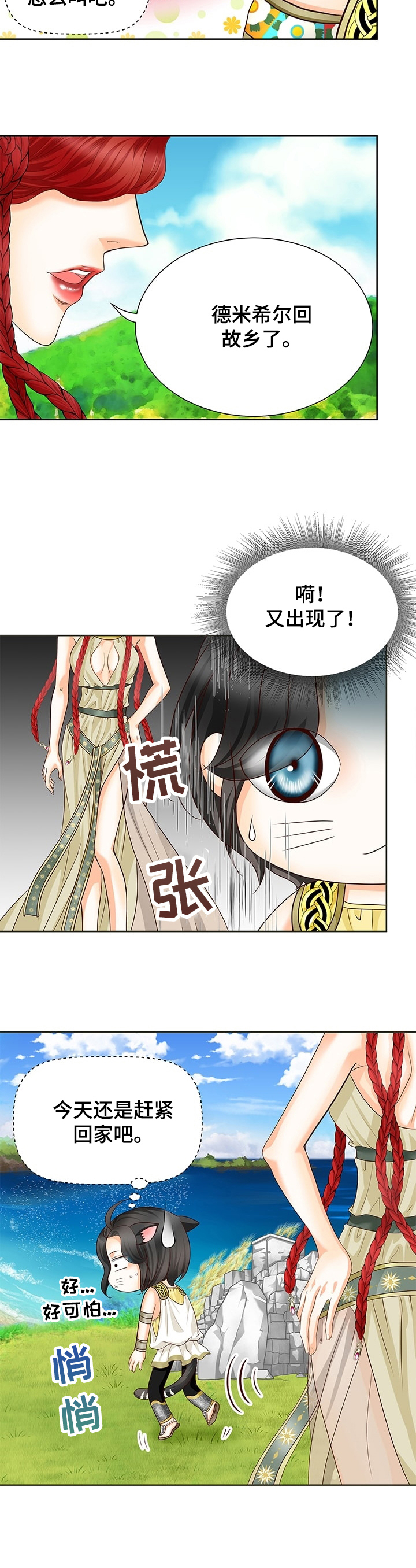 第58话1