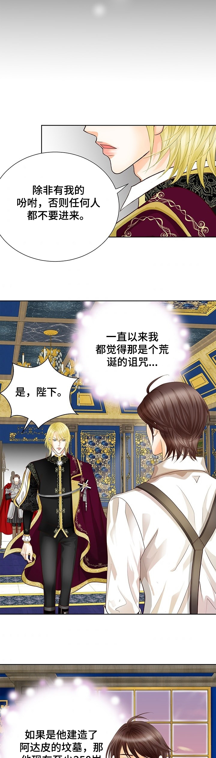 第58话10
