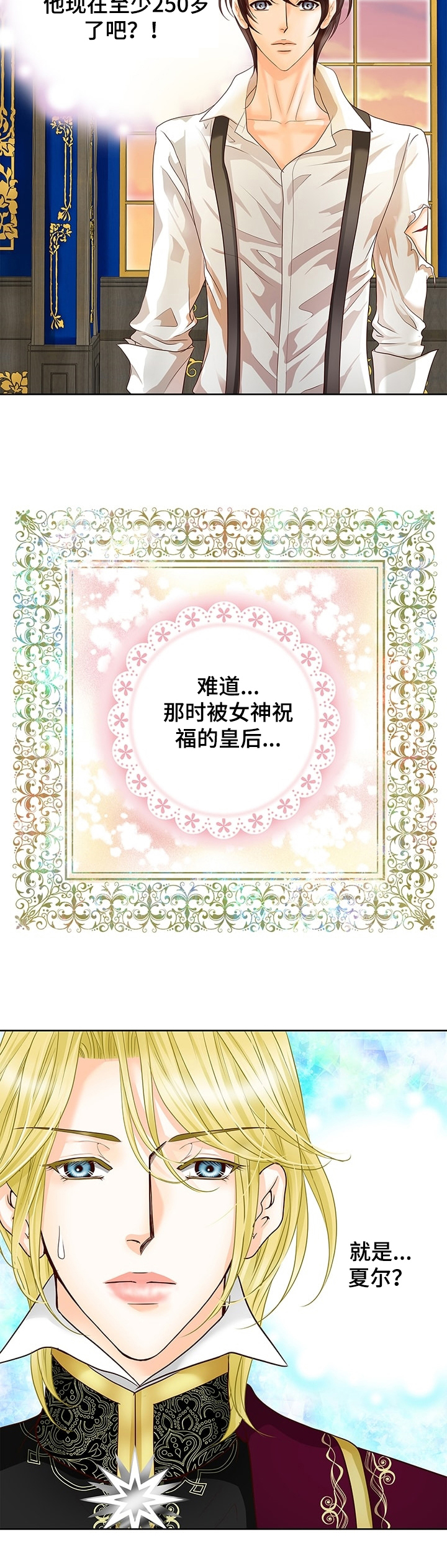 第58话11
