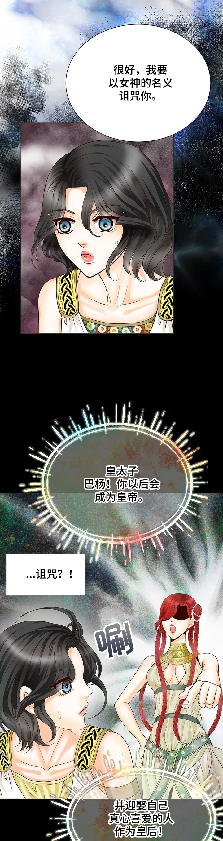 第58话3