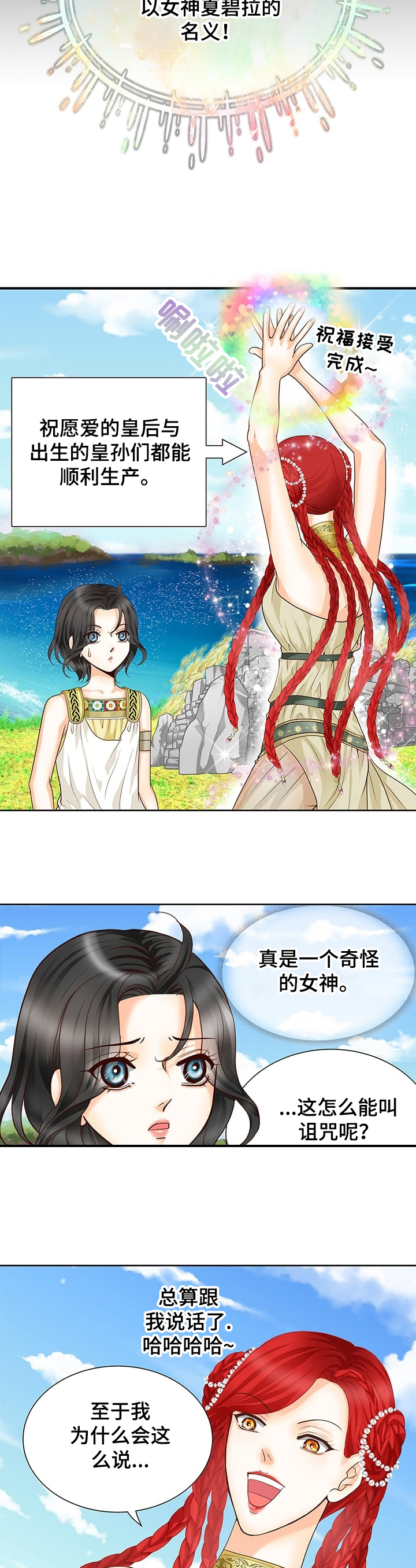 第58话5