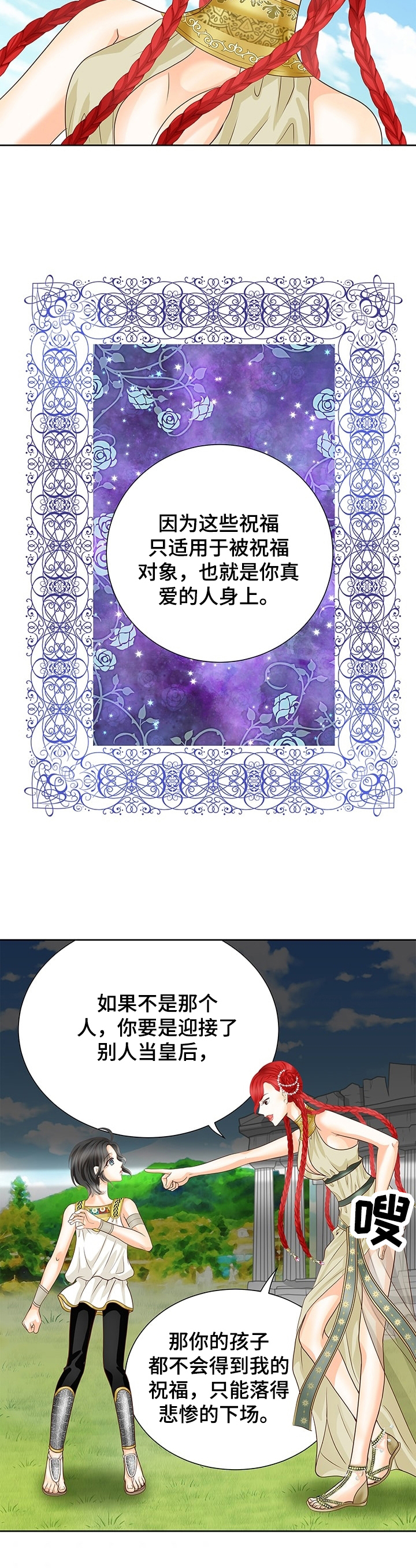 第58话6
