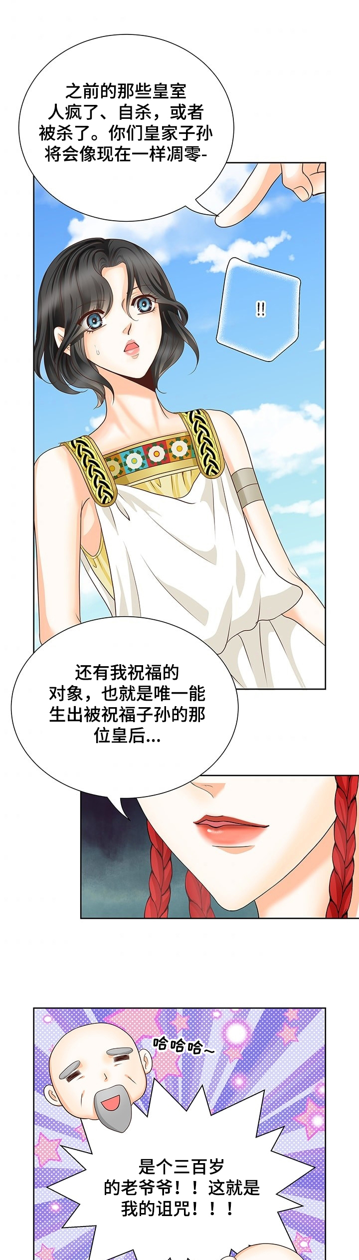 第58话7