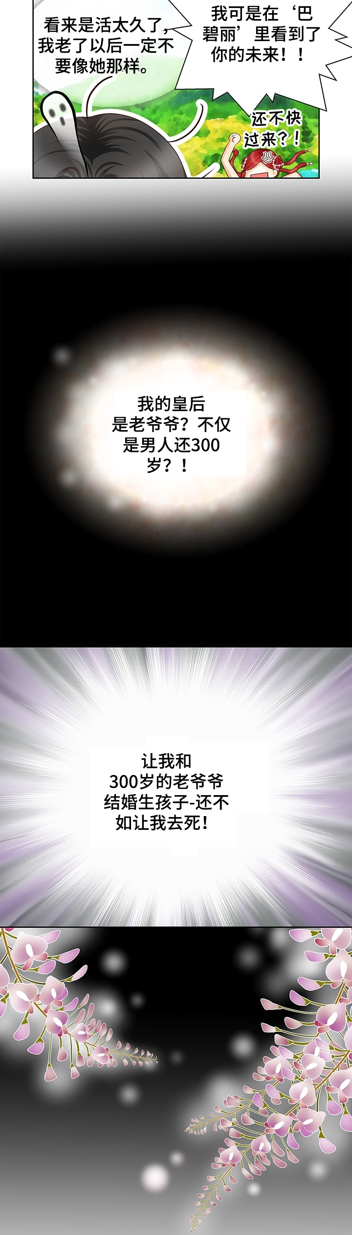第58话9