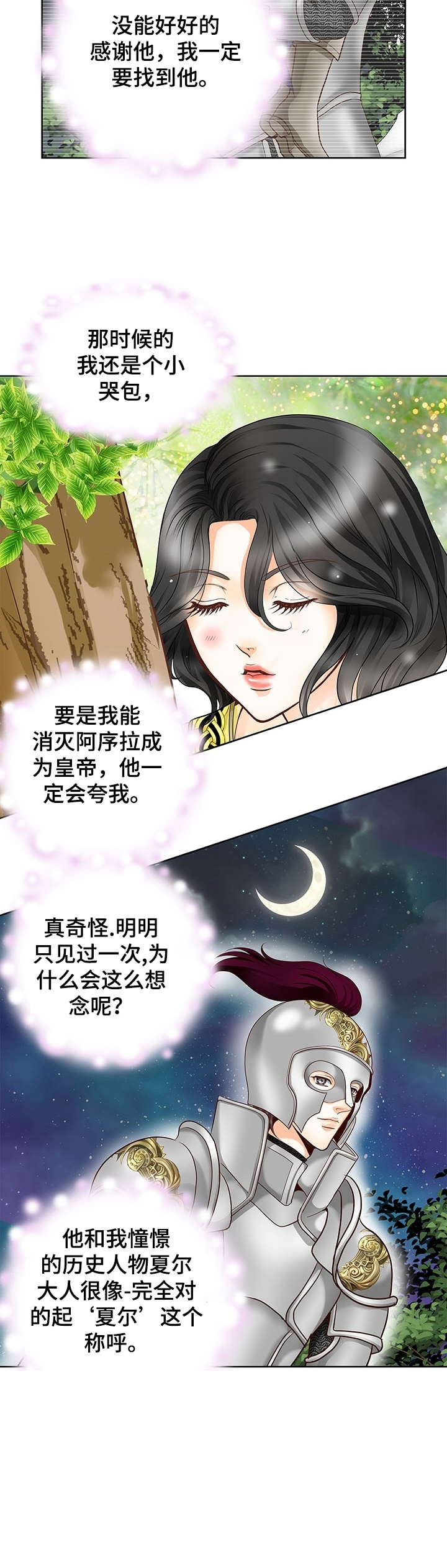 第57话12