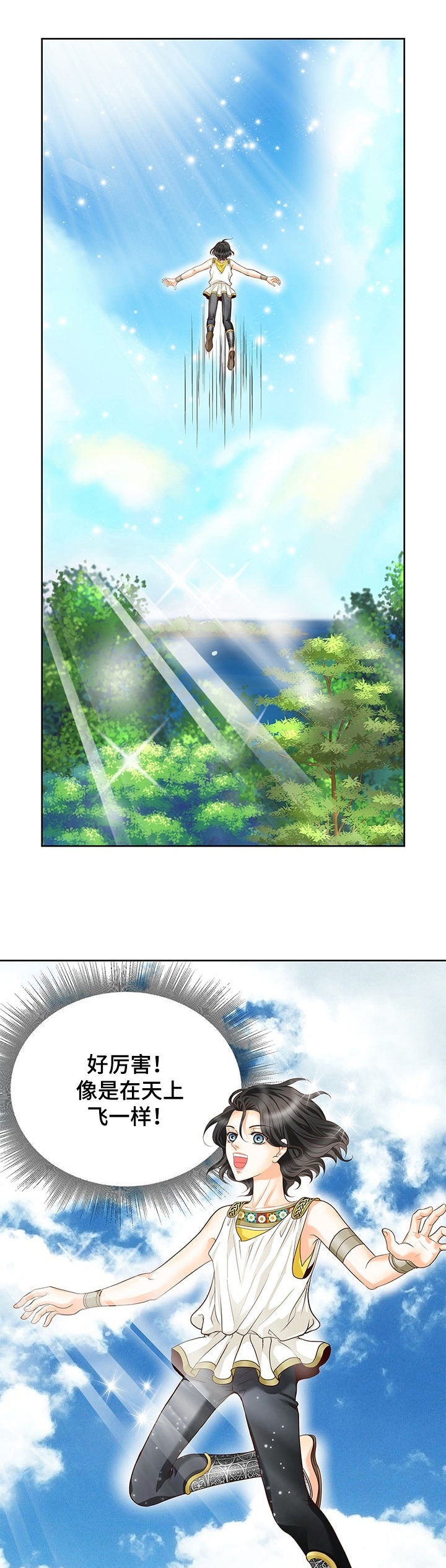 第57话9