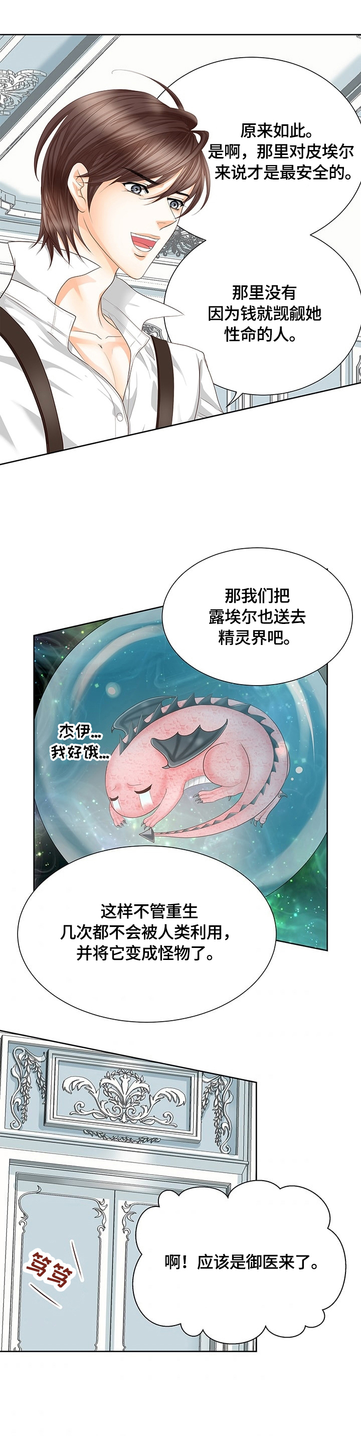 第56话0