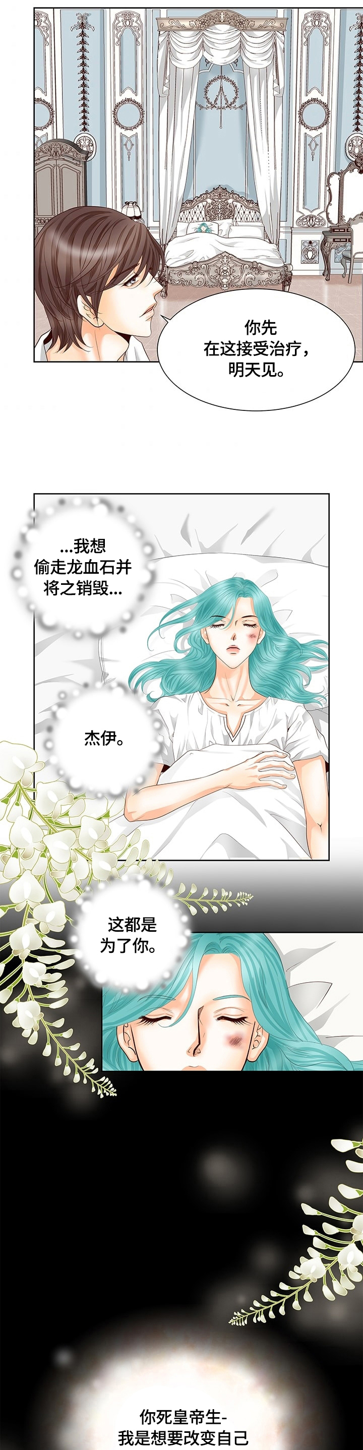 第56话1