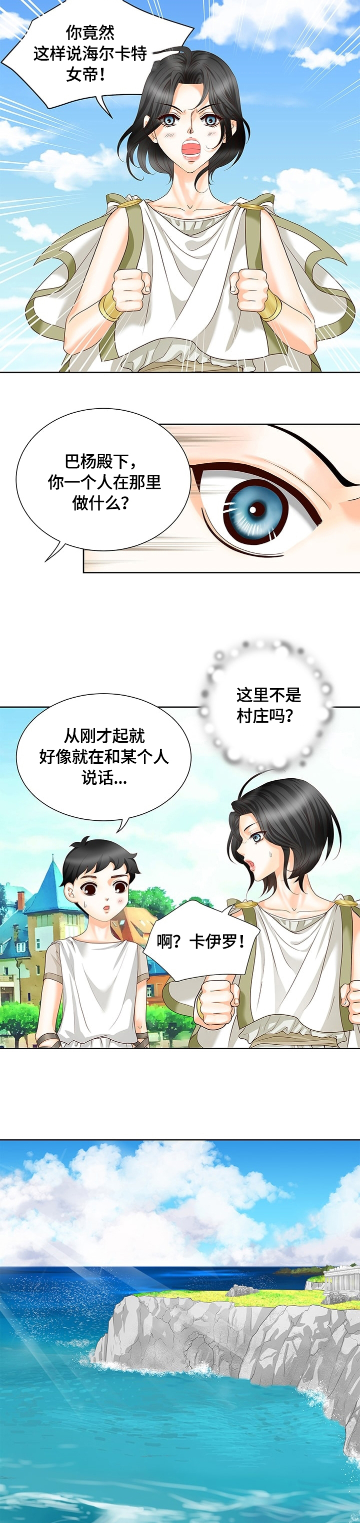 第56话10