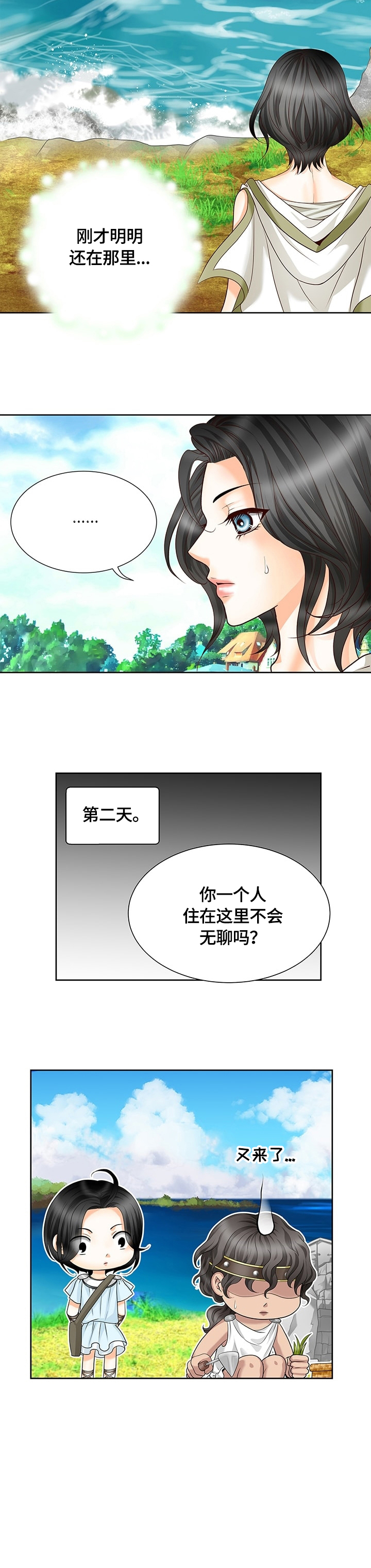 第56话11