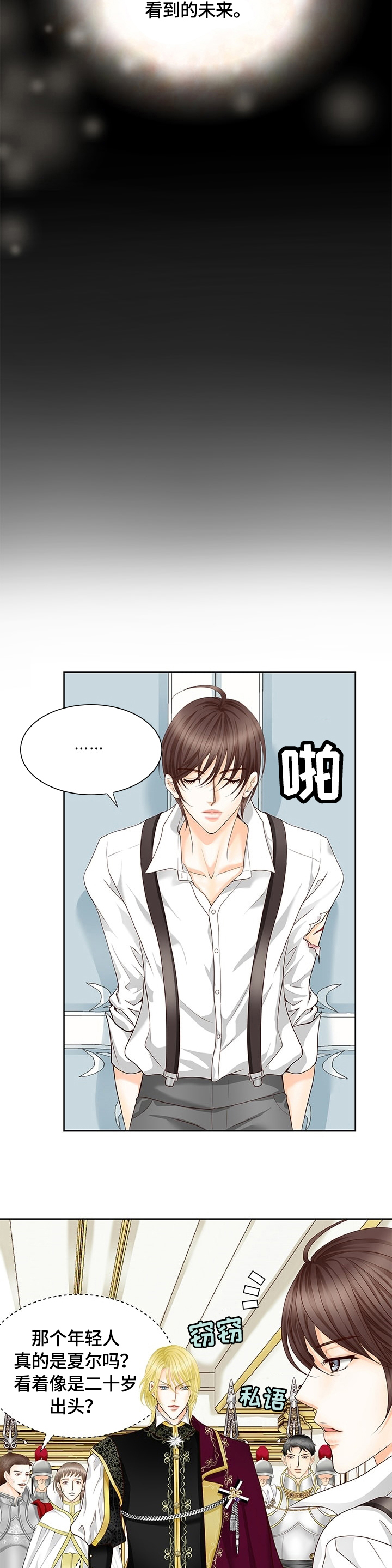 第56话2