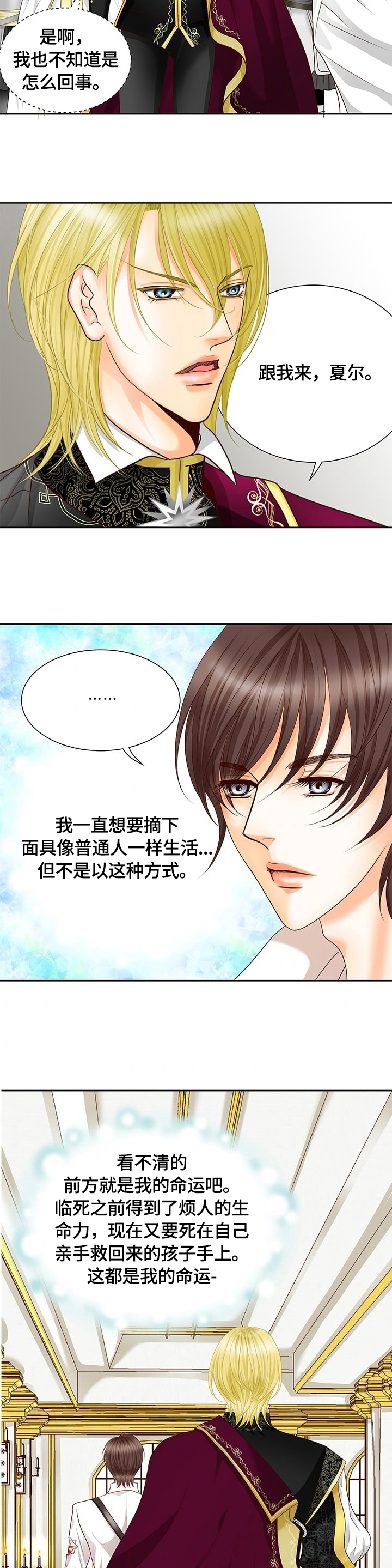第56话3