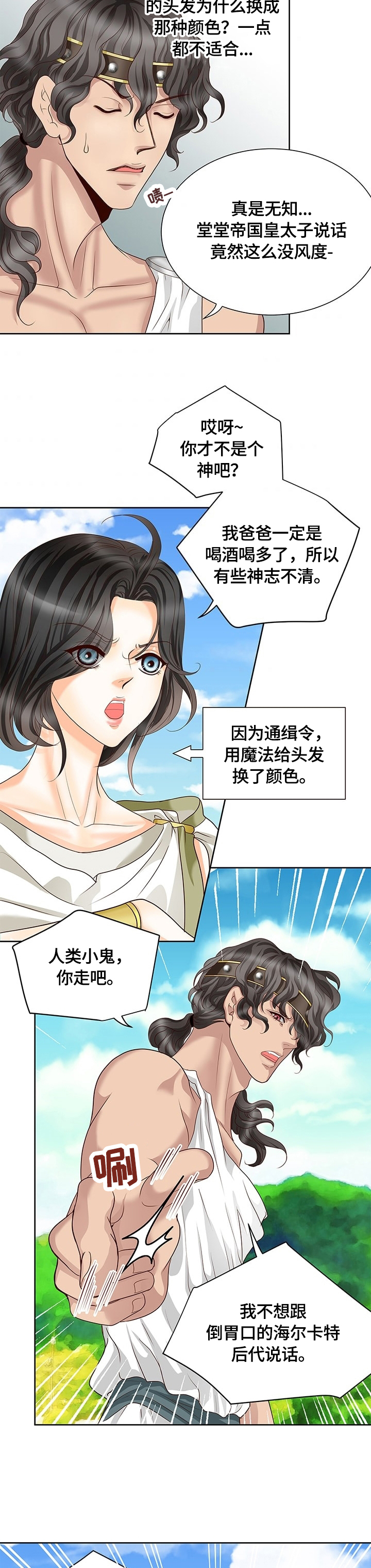 第56话9