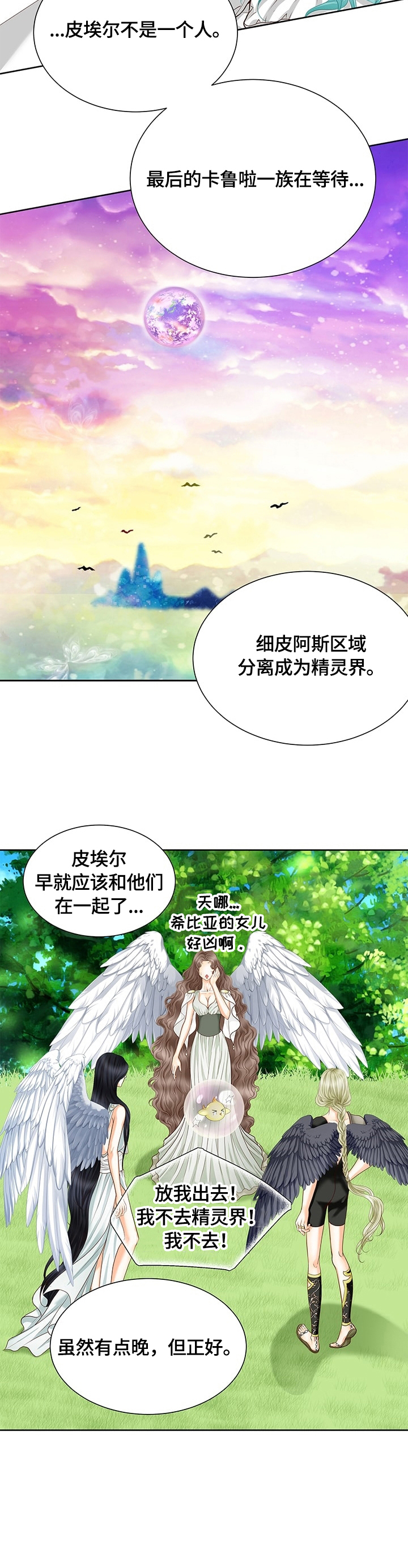 第55话11