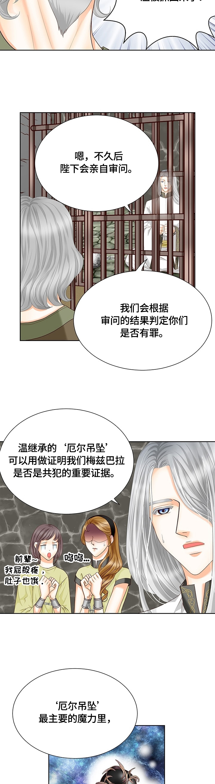 第55话2