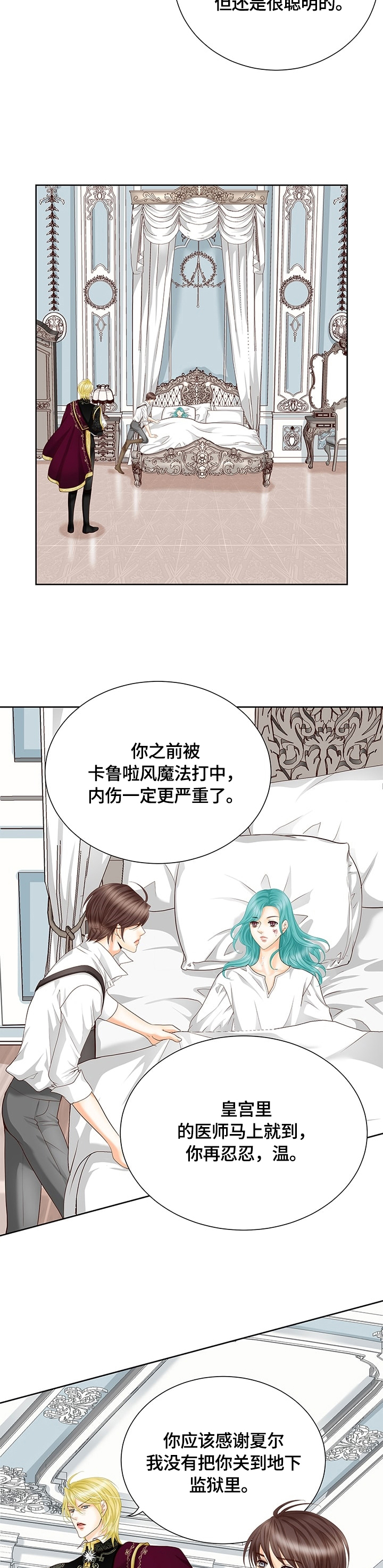 第55话6
