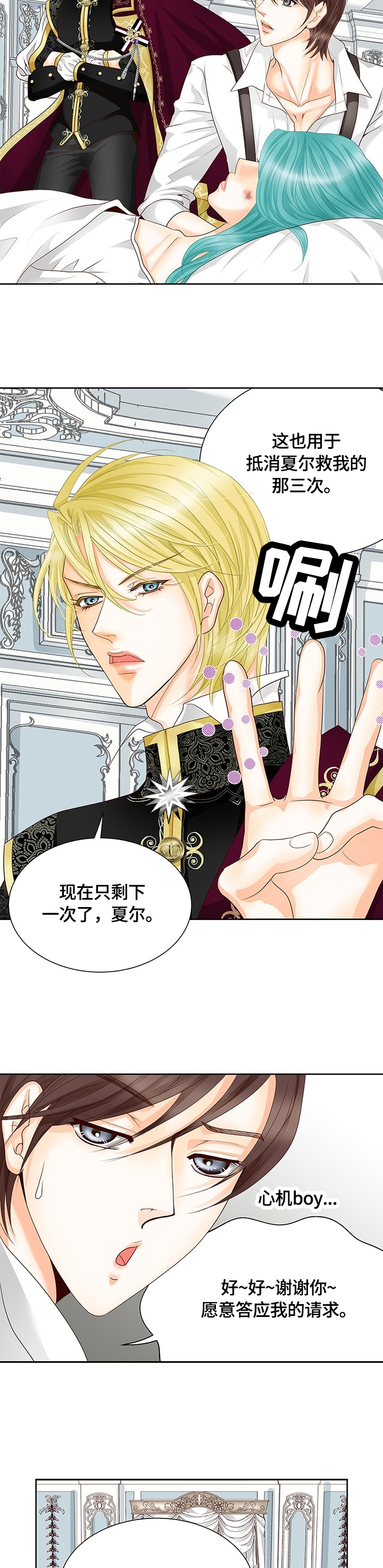 第55话7