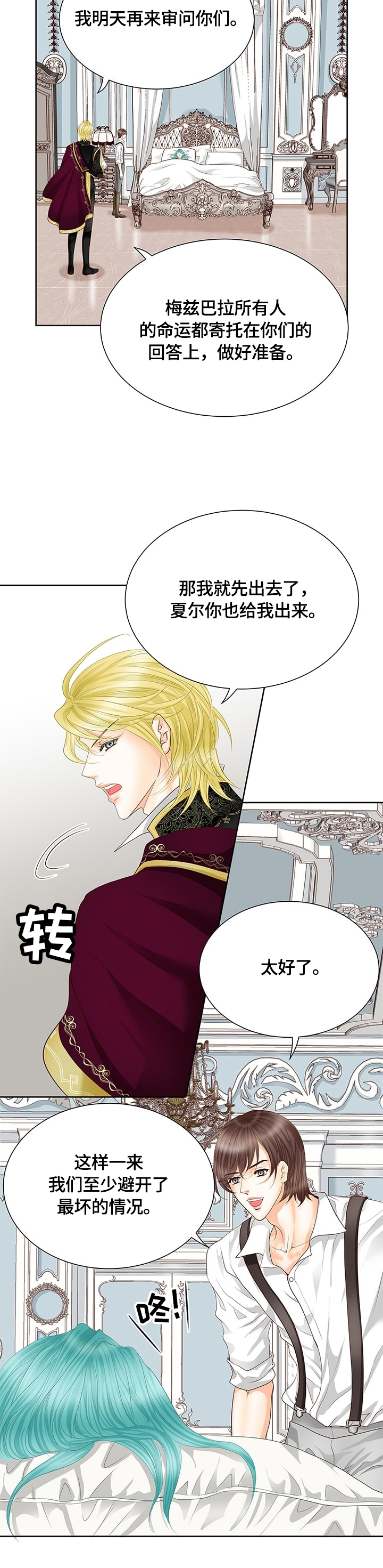 第55话8