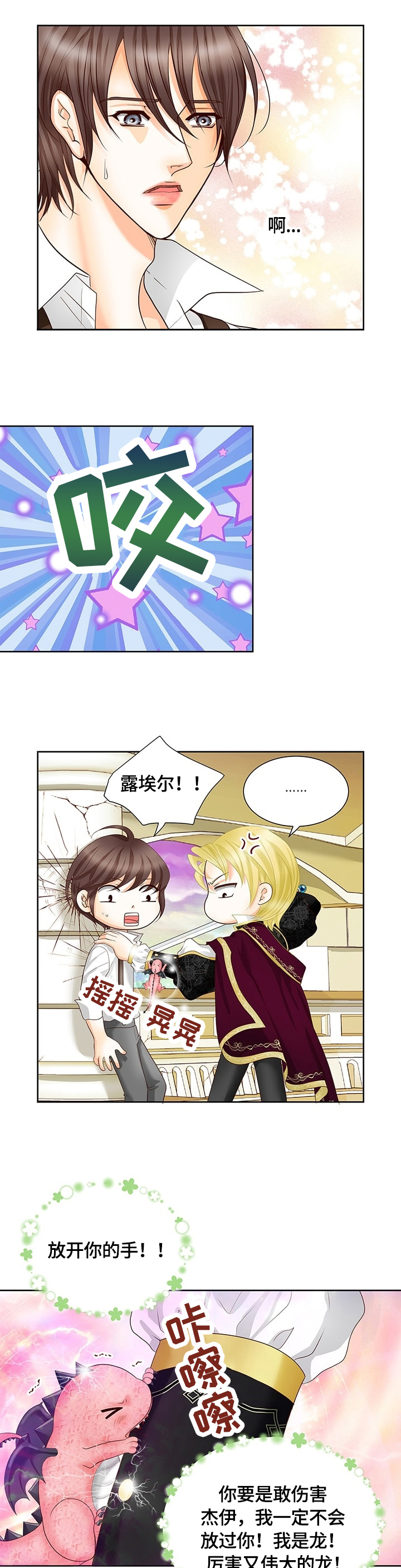 第54话0