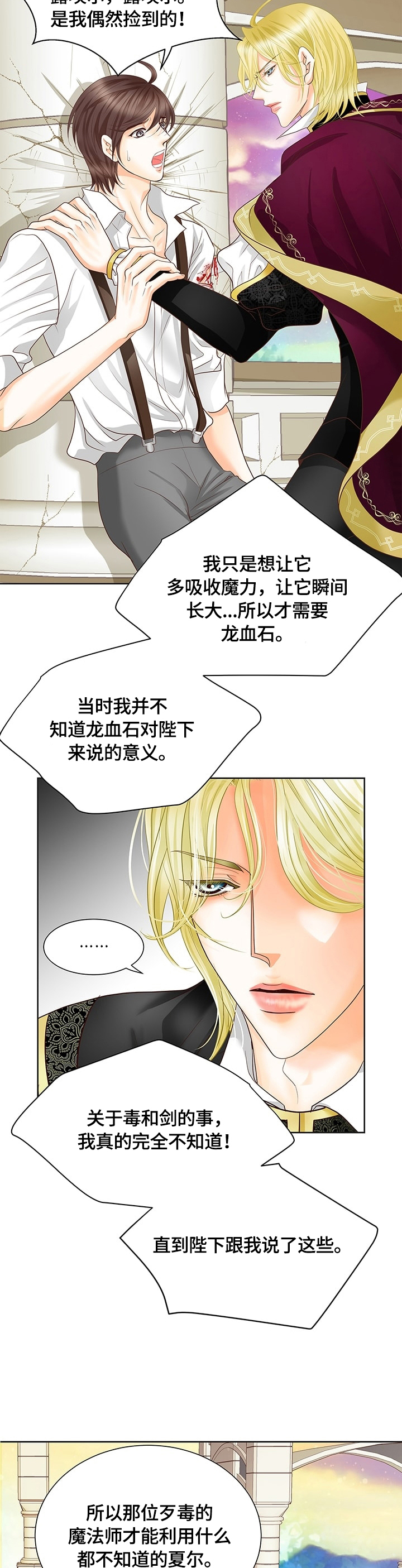 第54话3