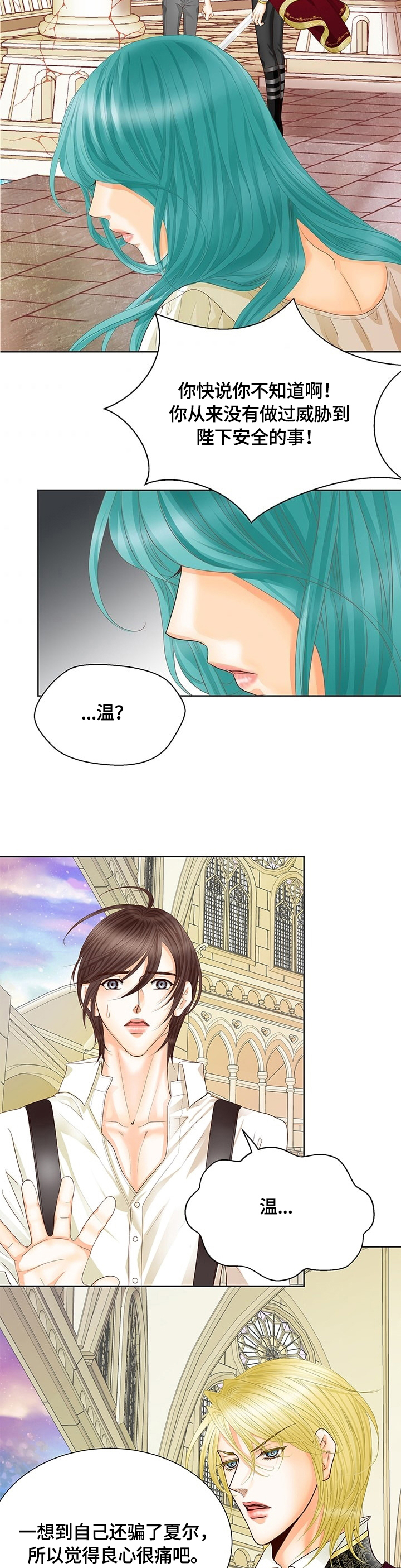 第54话5
