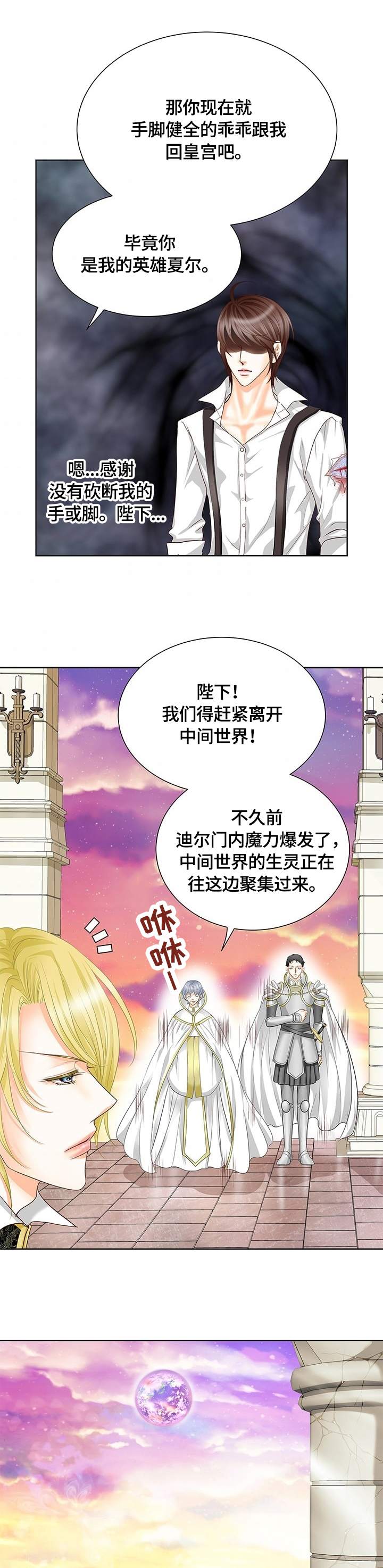 第54话8