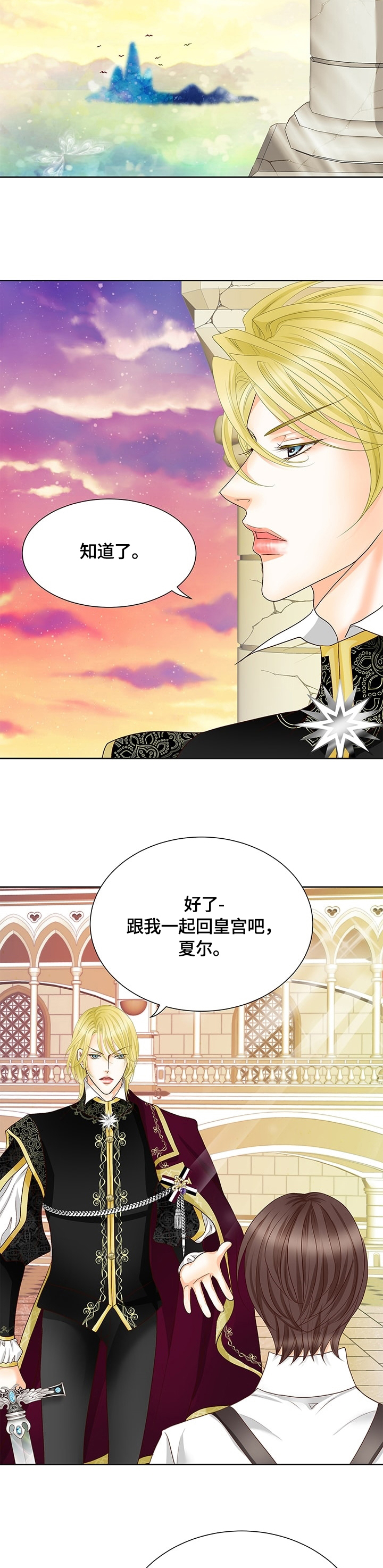 第54话9