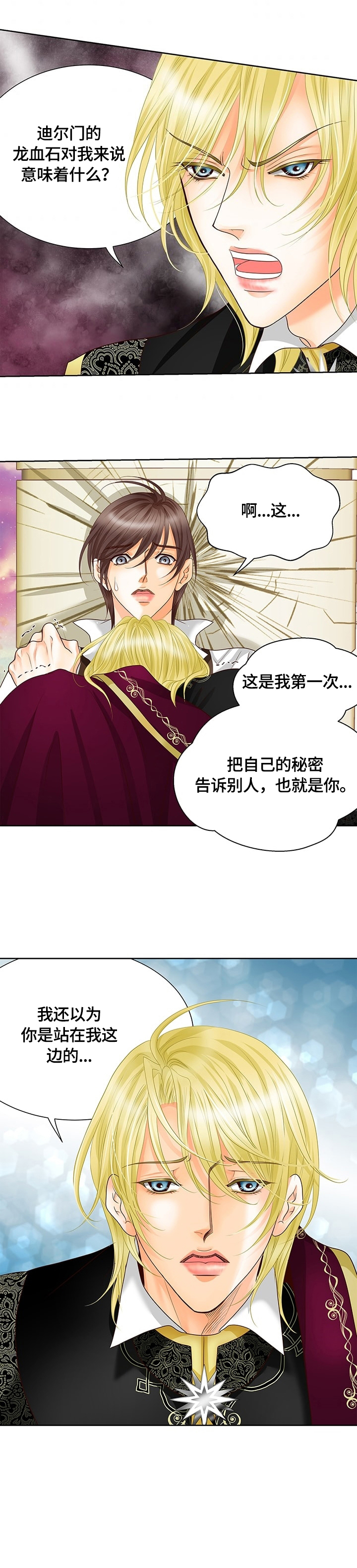 第53话10