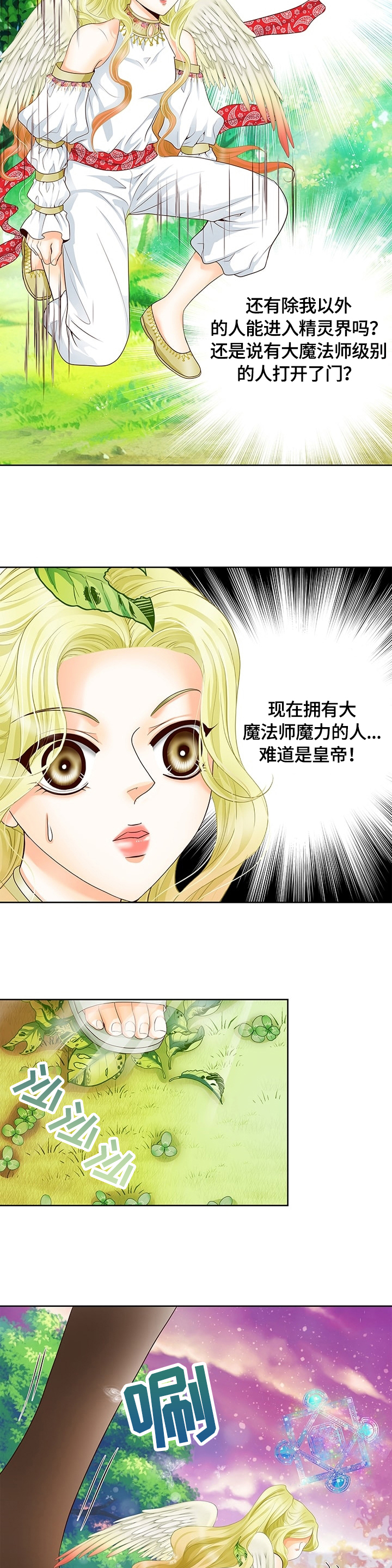 第53话2