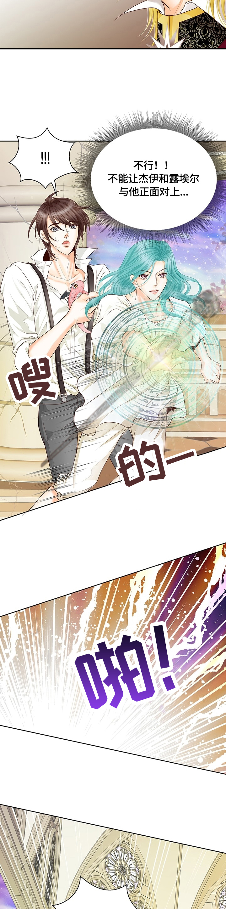 第53话5
