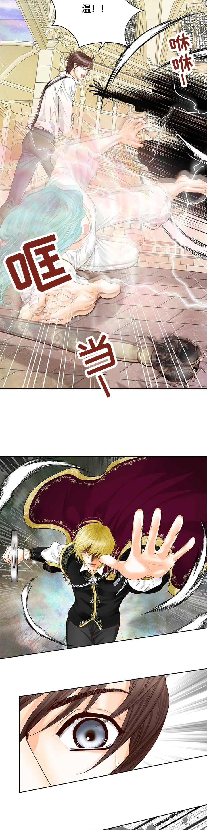 第53话6