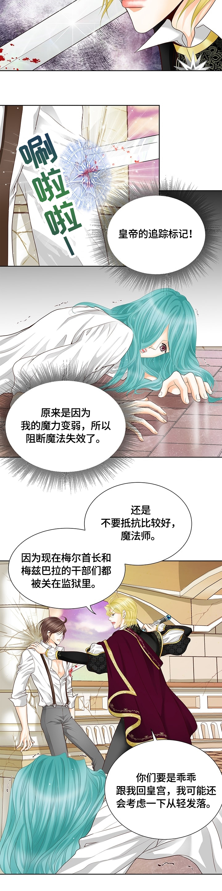 第53话8