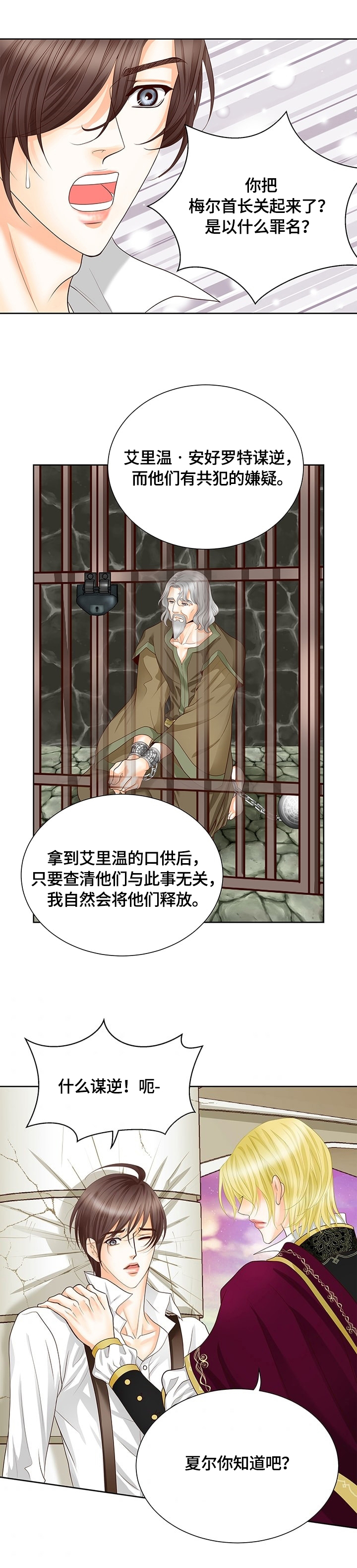 第53话9
