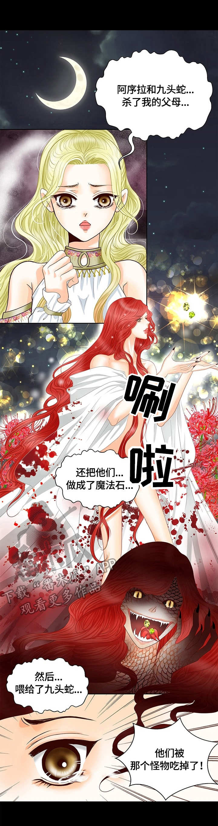 第52话0
