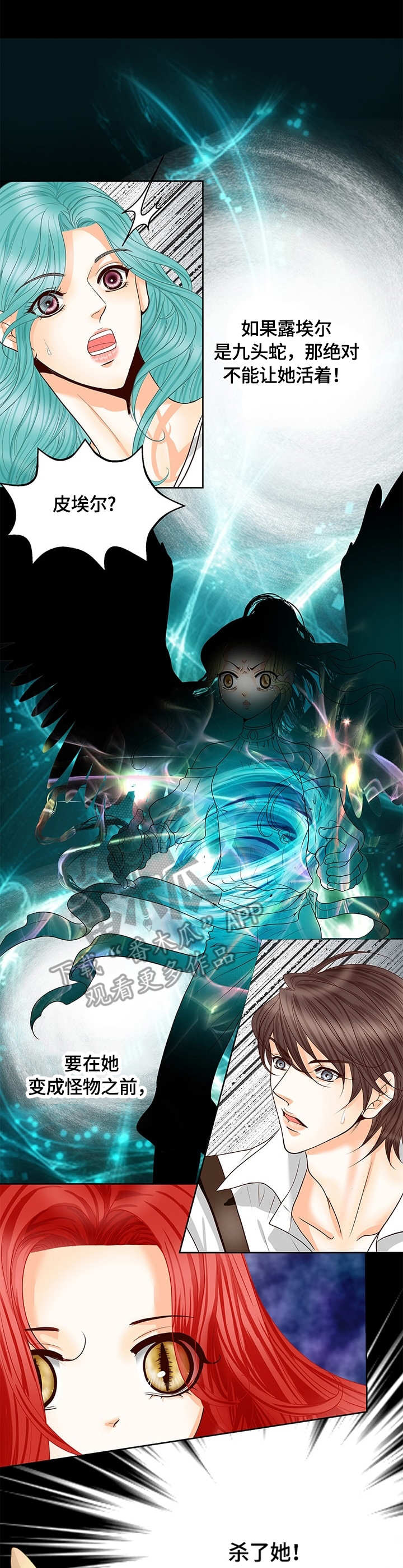 第52话1