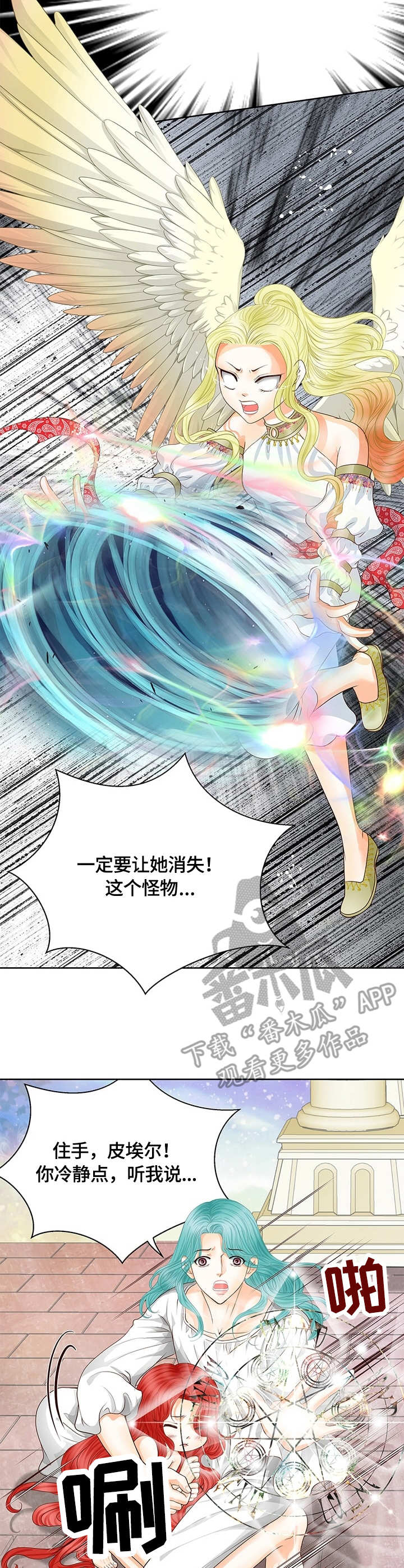 第52话2