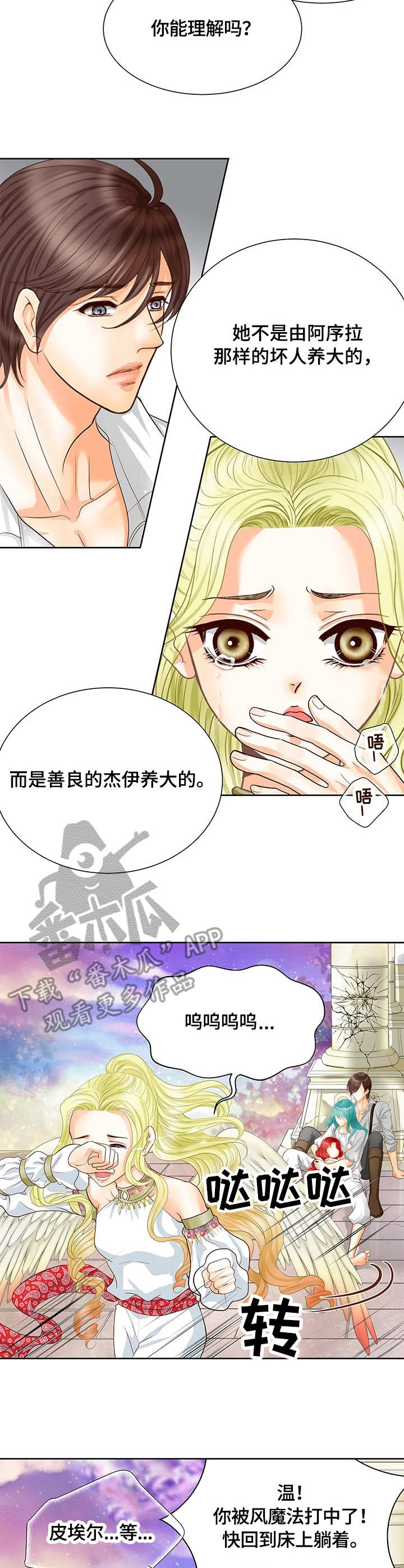 第52话6