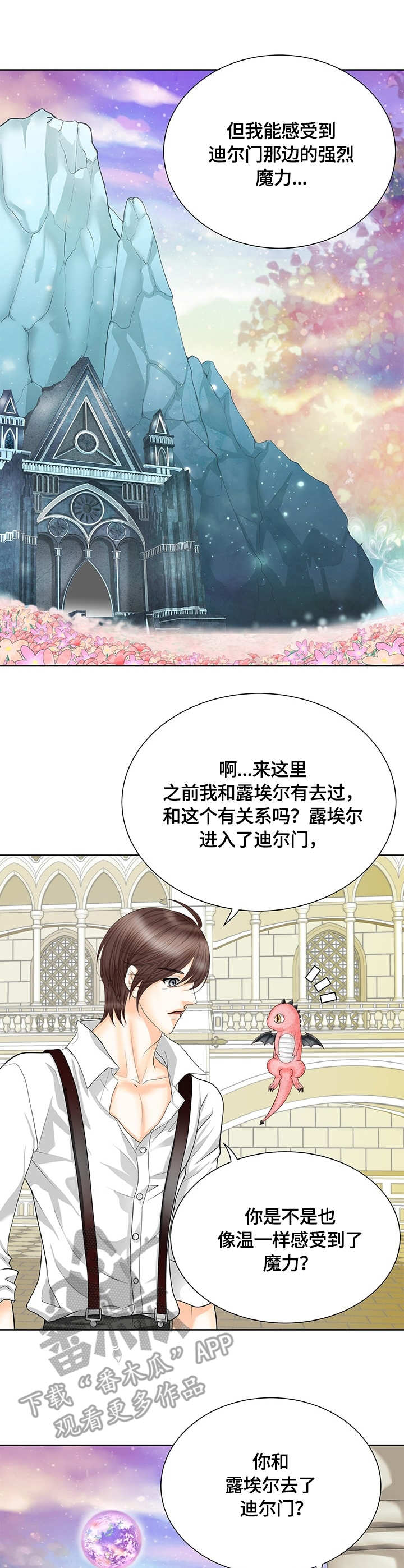 第51话0