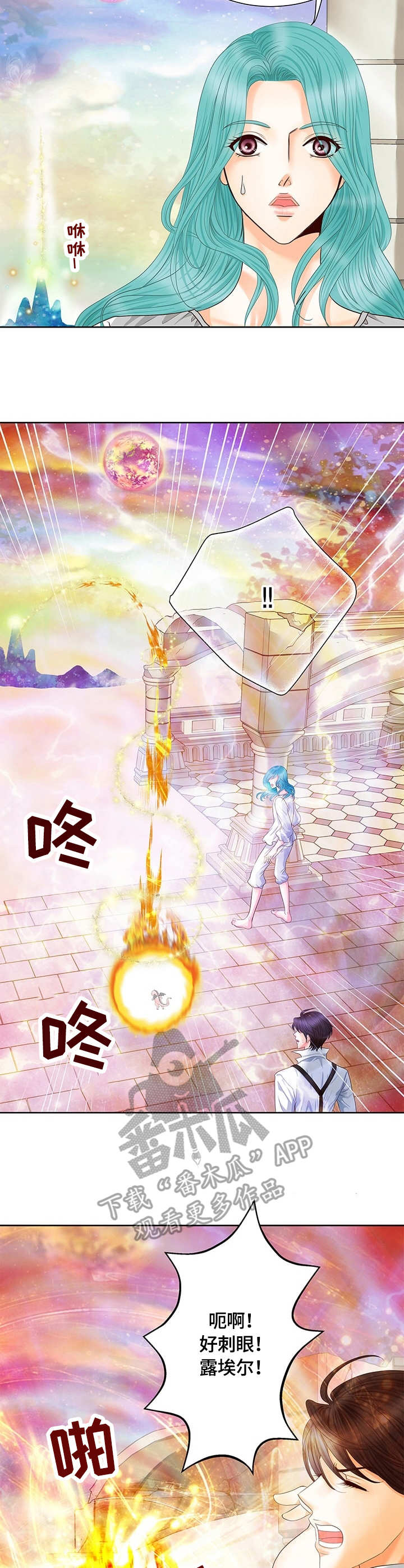第51话1