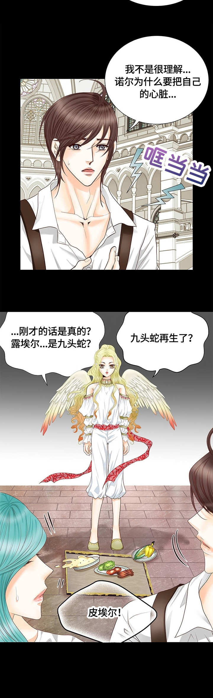第51话10