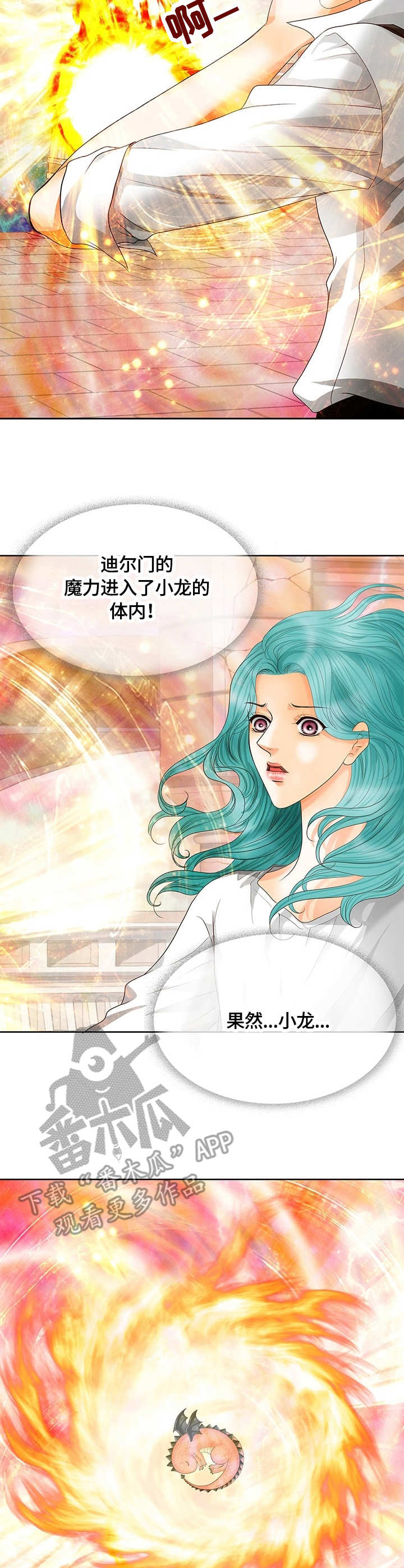 第51话2