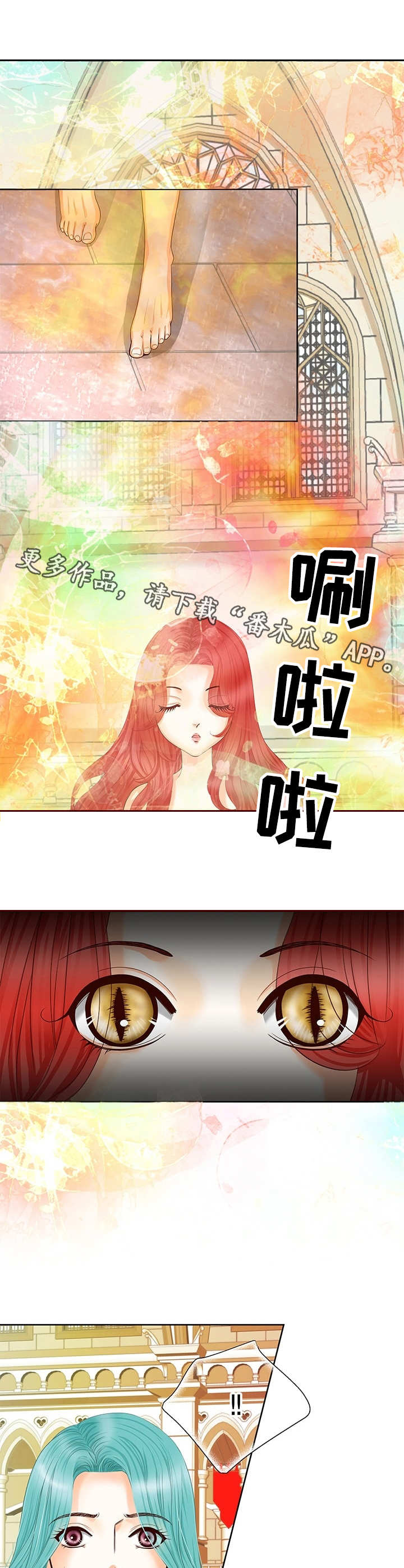 第51话4