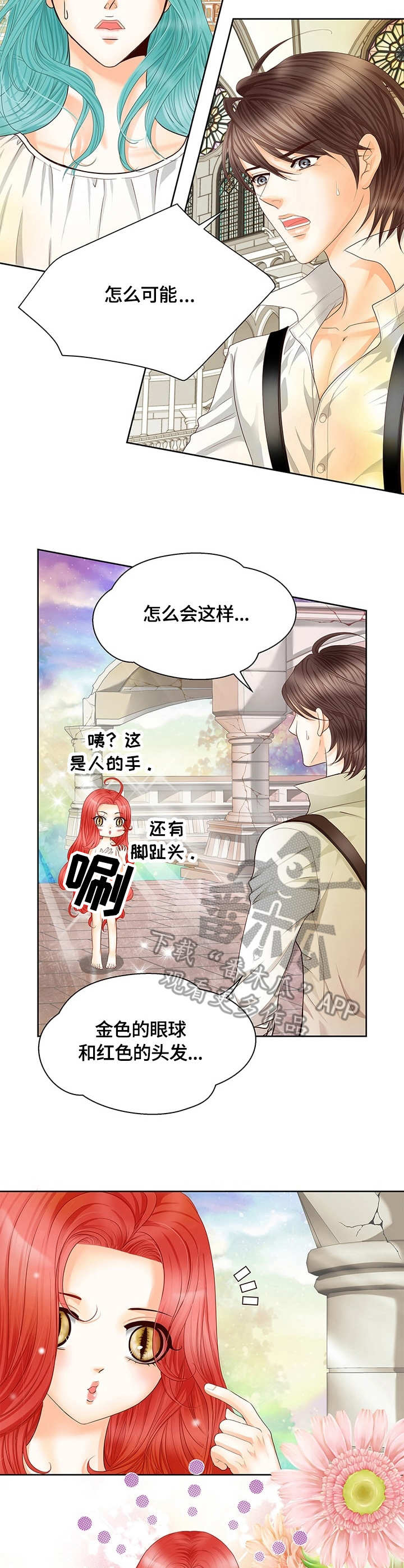 第51话5