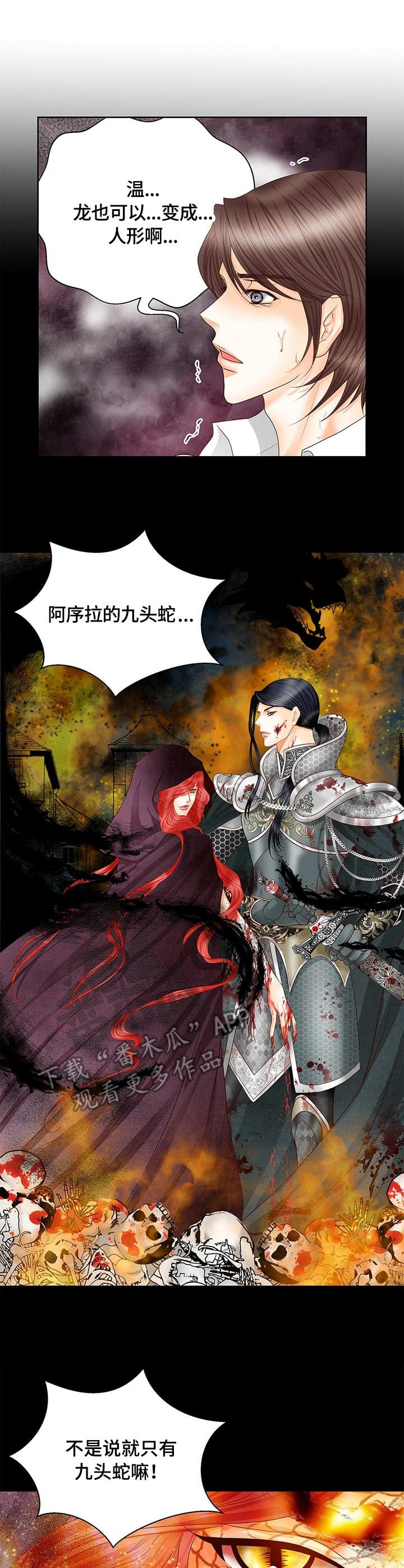 第51话7