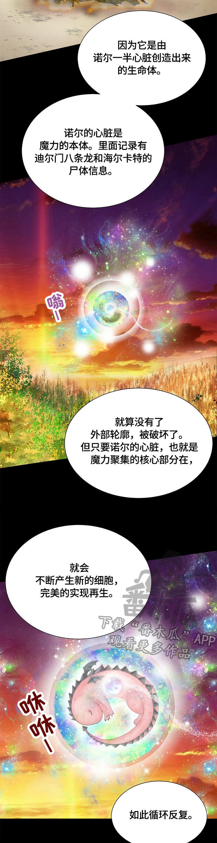 第51话9