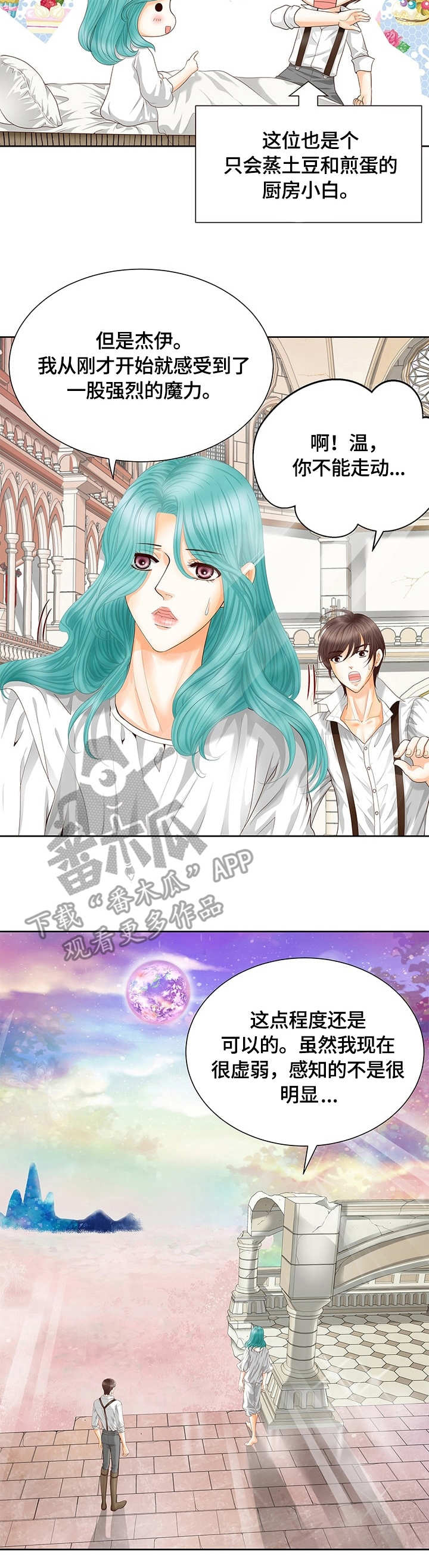 第50话11