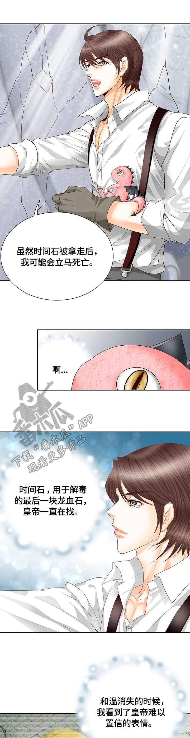 第50话2